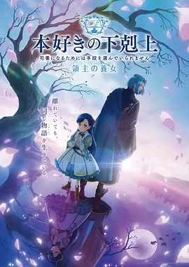 斗罗大陆2