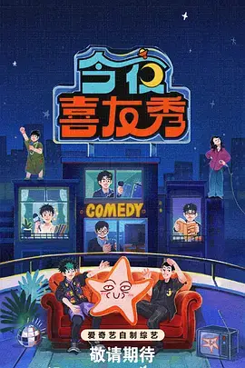 奔跑吧生态篇