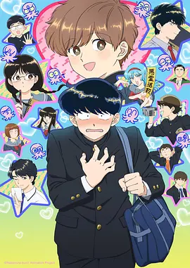 重启人生